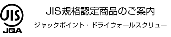 株式会社ヤマヒロ